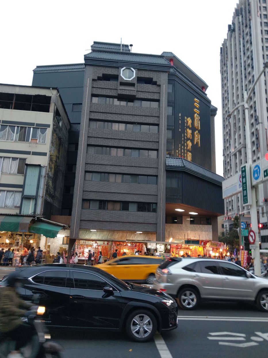 三鳳宮文化大樓