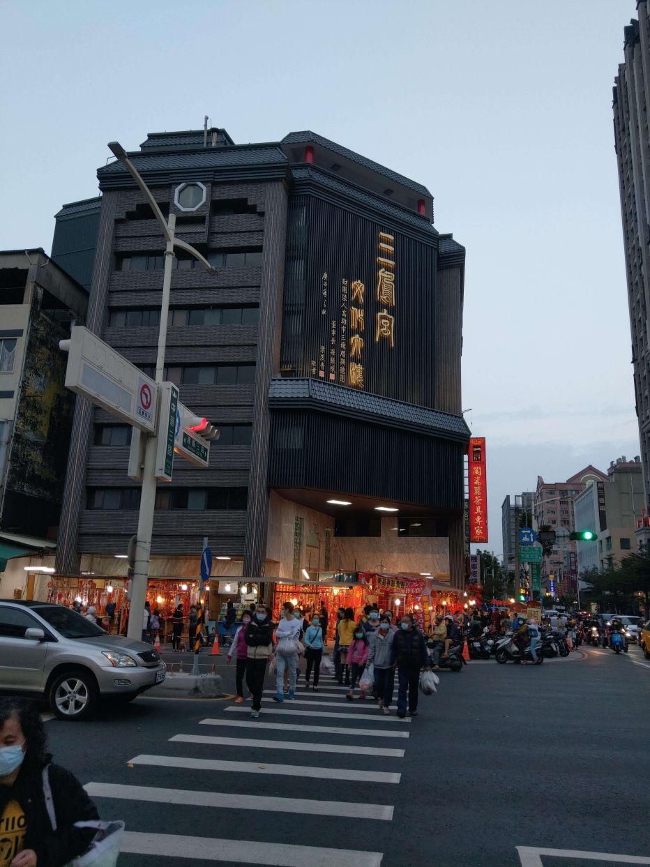 三鳳宮文化大樓