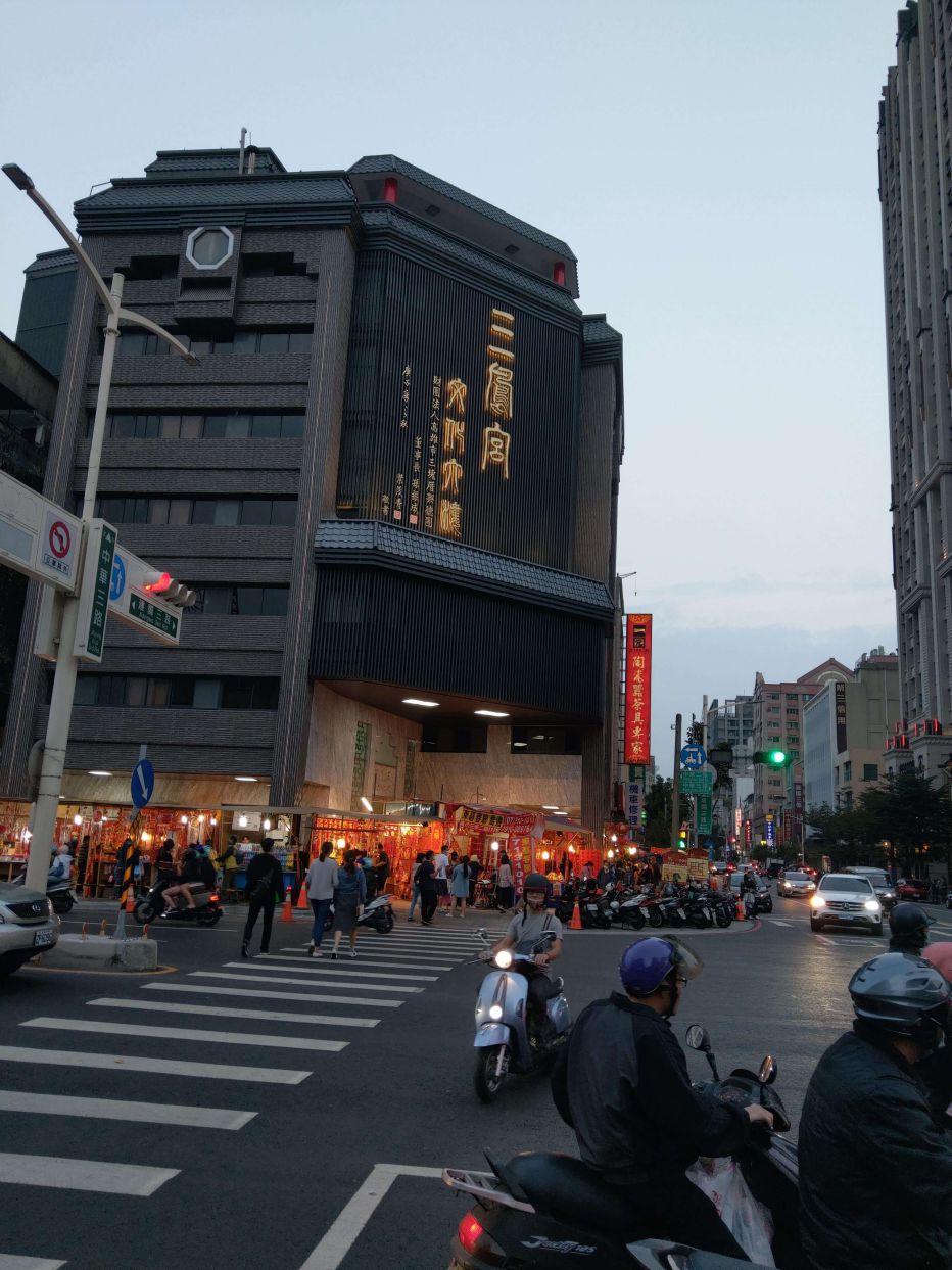 三鳳宮文化大樓