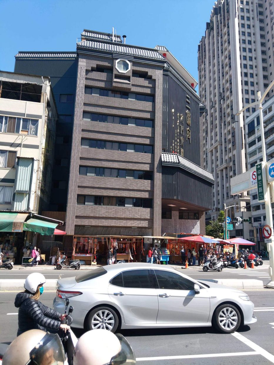 三鳳宮文化大樓