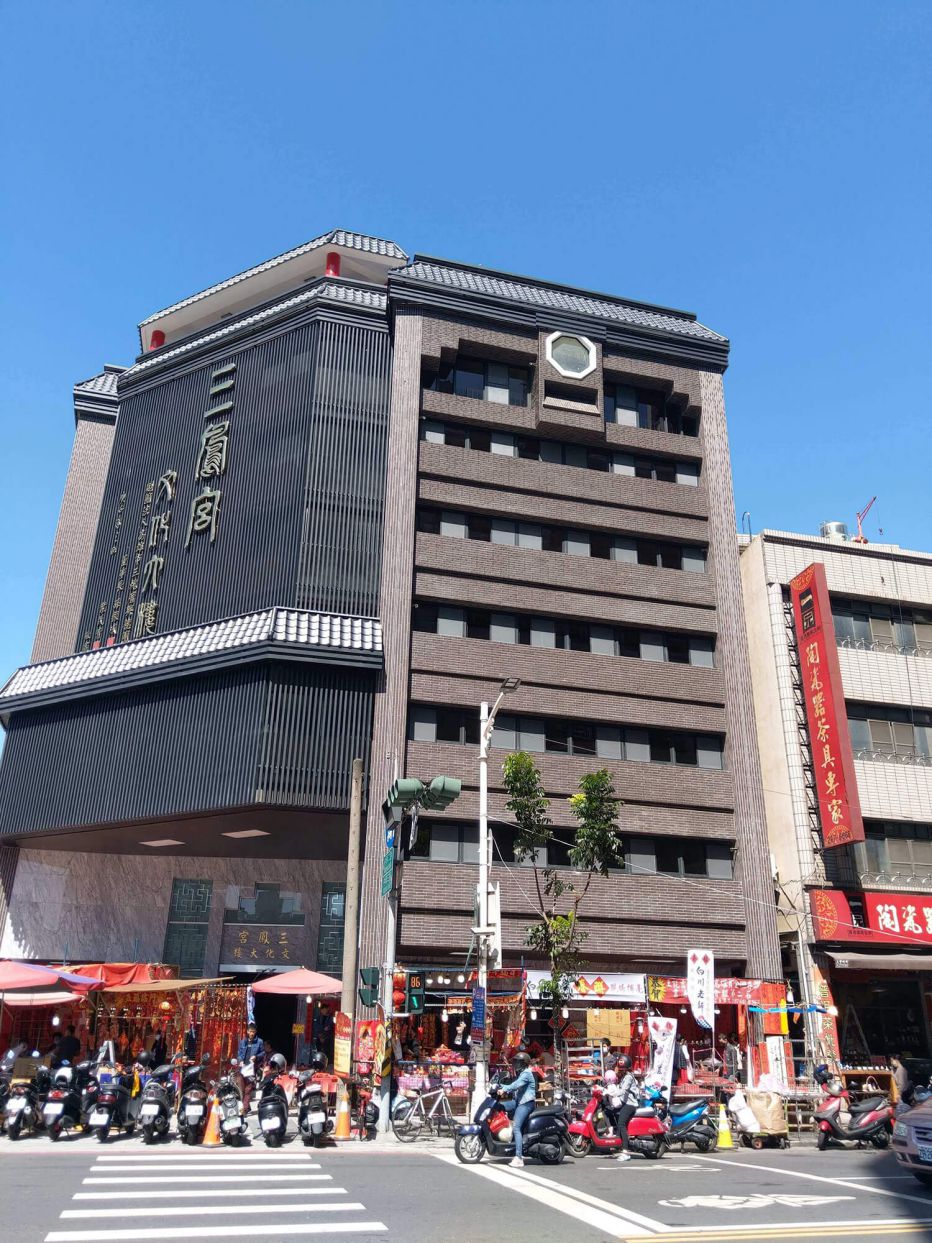 三鳳宮文化大樓
