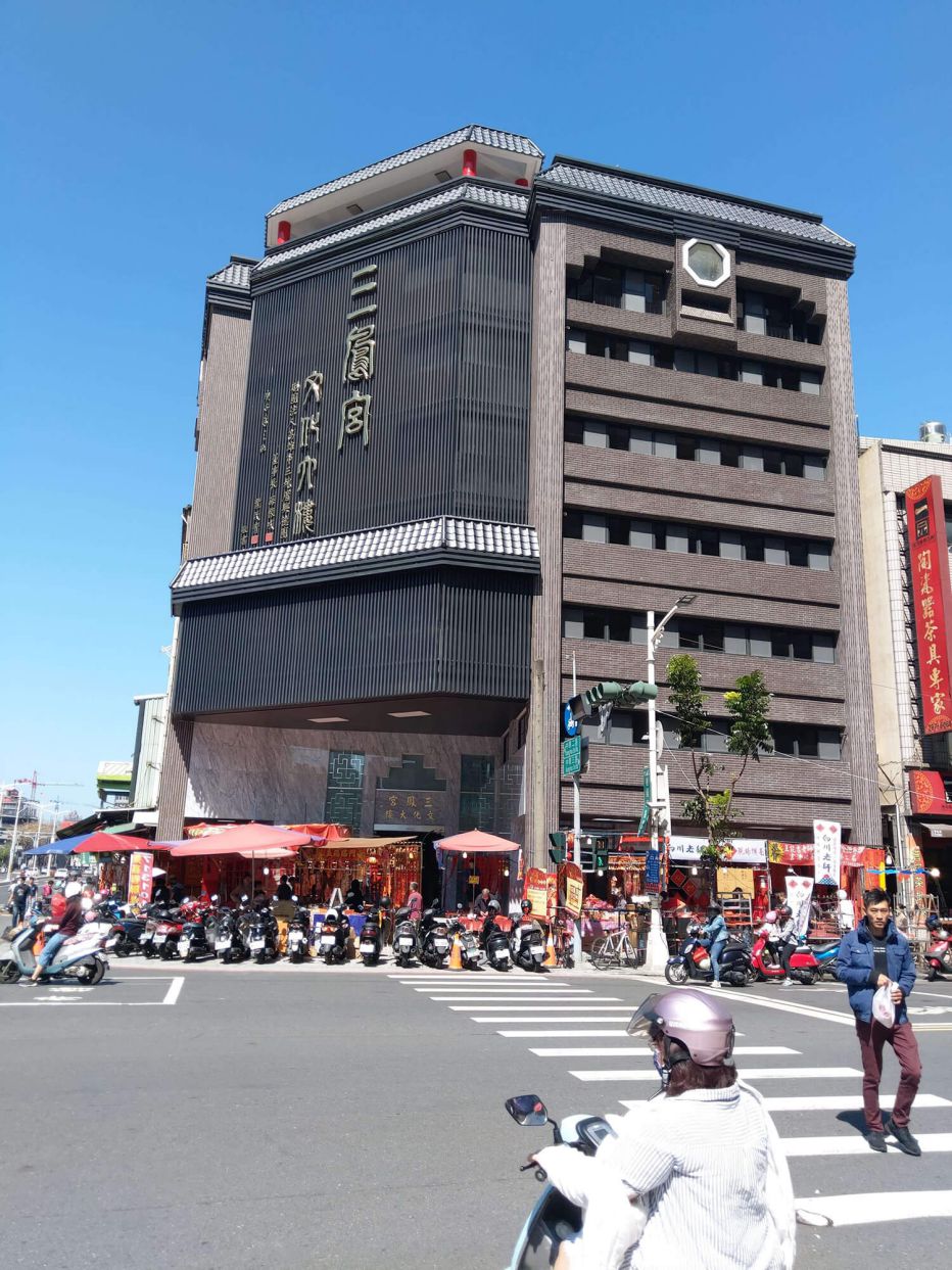 三鳳宮文化大樓