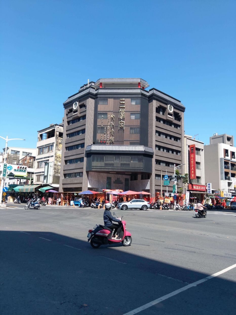 三鳳宮文化大樓