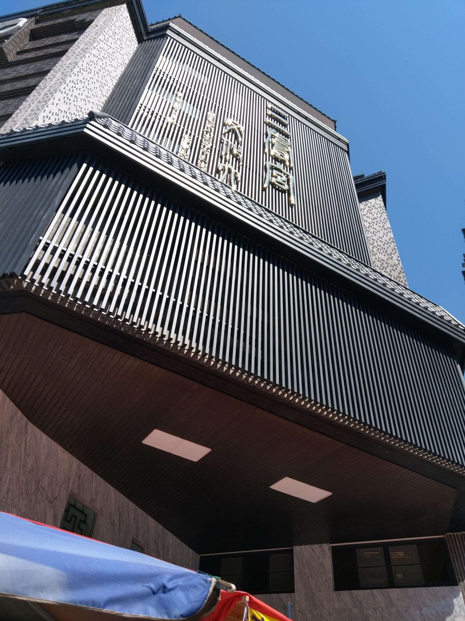 三鳳宮文化大樓