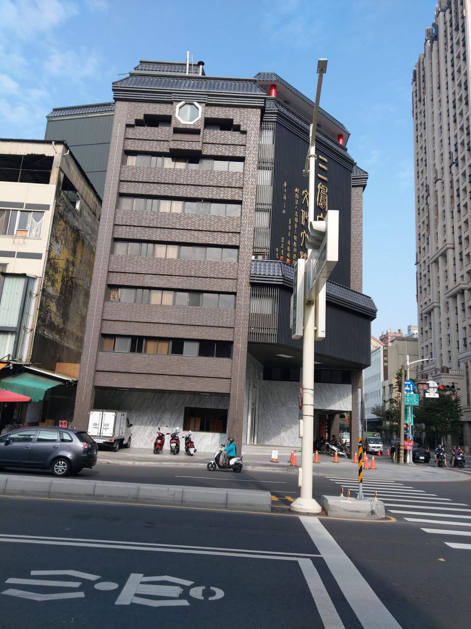 三鳳宮文化大樓