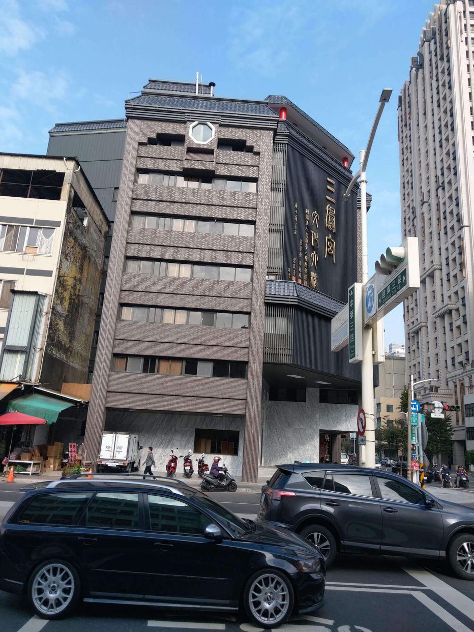 三鳳宮文化大樓