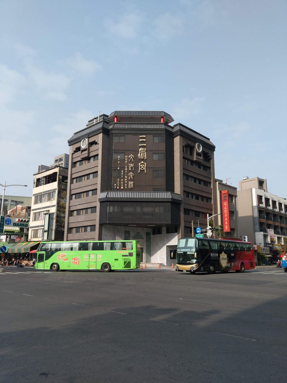 三鳳宮文化大樓