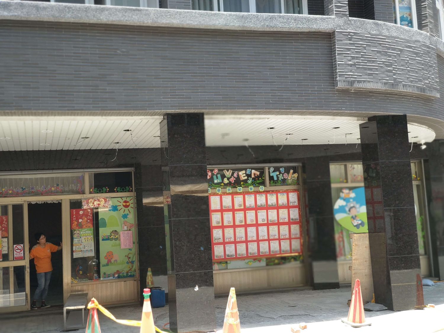 鄭公館