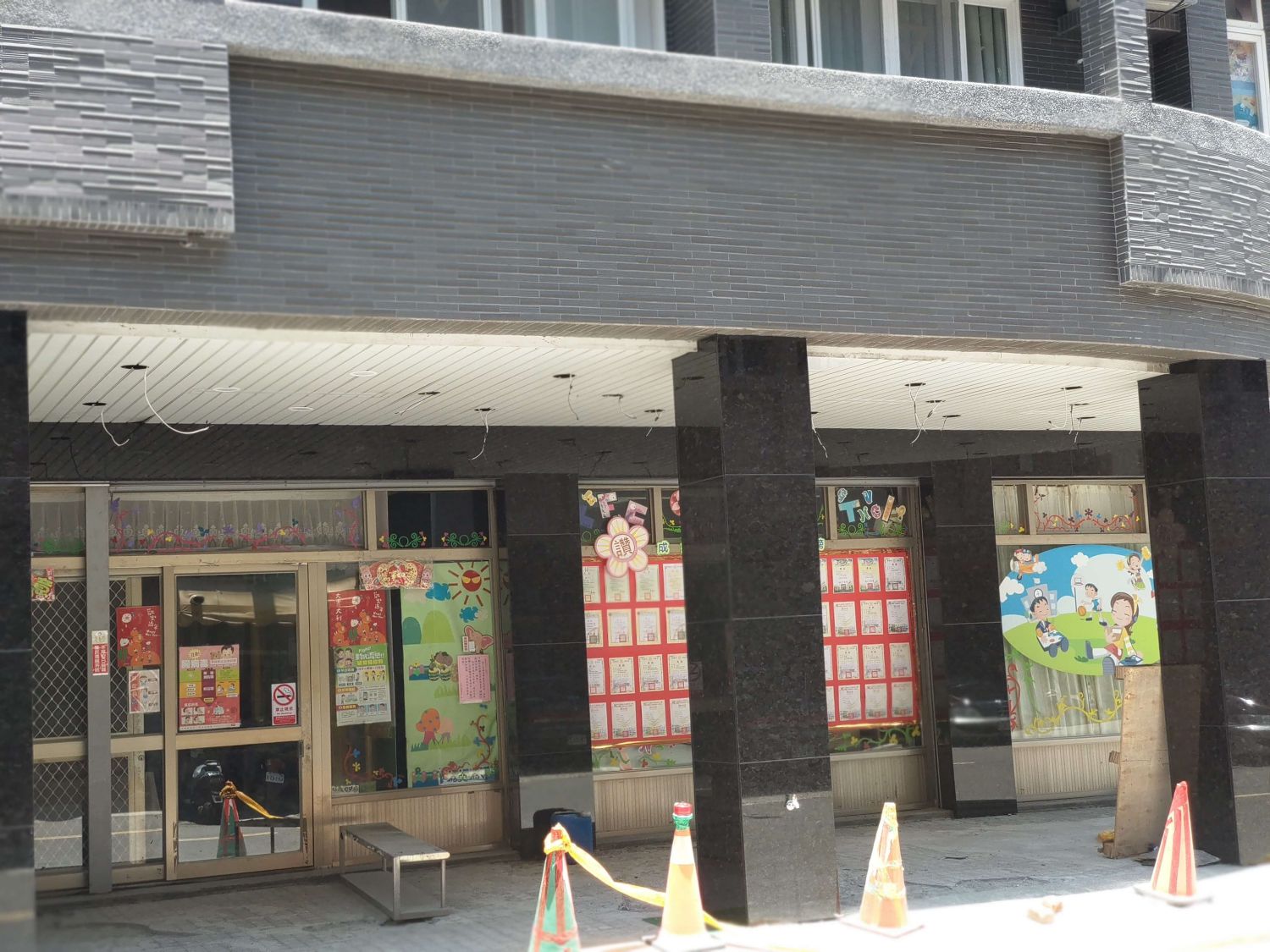 鄭公館