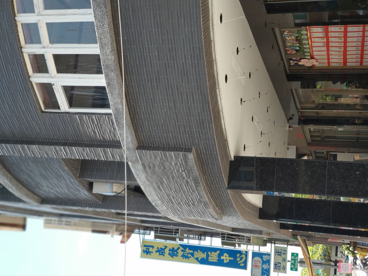 鄭公館