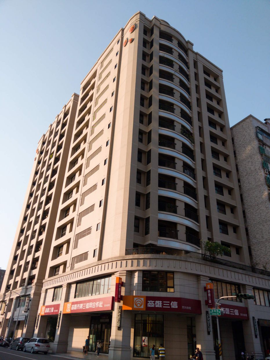 全誠建設